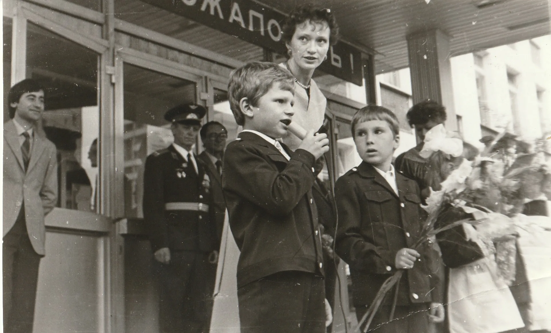 1 сентября, 1965 — до